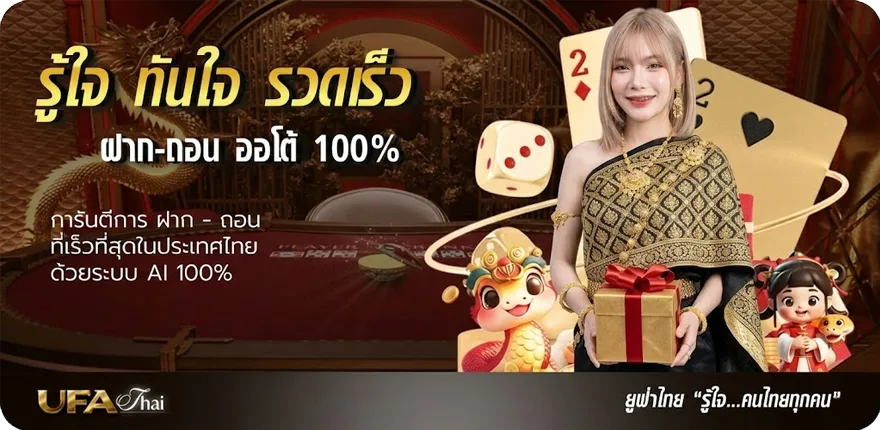 โปรโมชั่น สูตรaiบาคาร่า ใหม่ — โปรโมชั่นสมาชิกใหม่