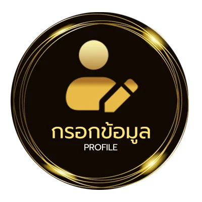 จัดการบัญชี สูตรaiบาคาร่า