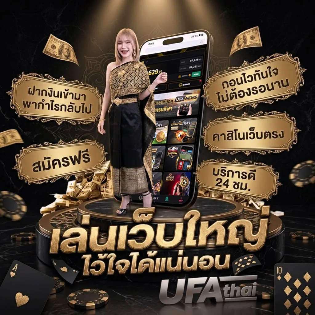 สูตรaiบาคาร่า แบนเนอร์แบรนด์ — เว็บตรง UFABET